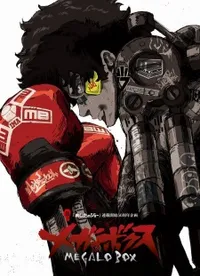 Watch free online Megalo Box on Anitummy