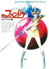 Watch free online Mujigen Hunter Fandora on Anitummy