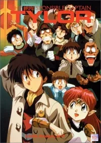 Watch free online Musekinin Kanchou Tylor (Dub) on Anitummy