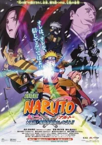 Watch free online Naruto the Movie: Ninja Clash in the Land of Snow (Dub) on Anitummy