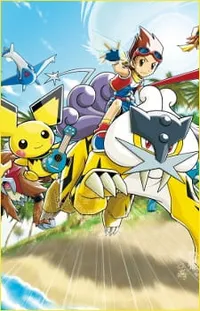 Watch free online Pokemon Ranger: Hikari no Kiseki on Anitummy