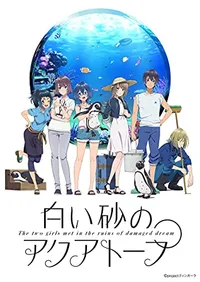 Watch free online Shiroi Suna no Aquatope Mini on Anitummy