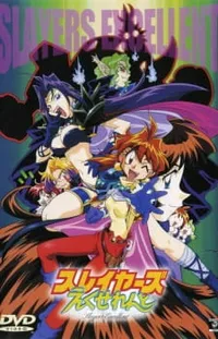 Watch free online Slayers Excellent on Anitummy