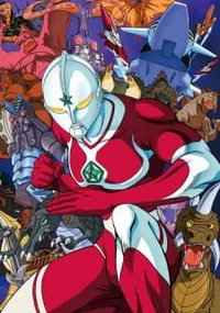 Watch free online The☆Ultraman on Anitummy