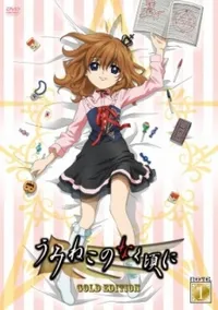 Watch free online Umineko no Naku Koro ni Special on Anitummy