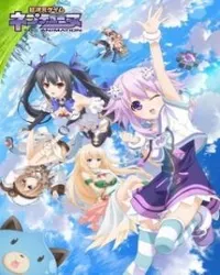 Watch free online Choujigen Game Neptune: The Animation  on Anitummy