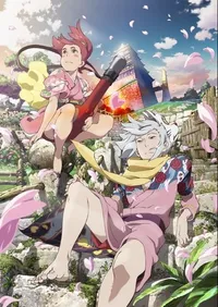 Watch free online Fuse Teppou Musume no Torimonochou on Anitummy