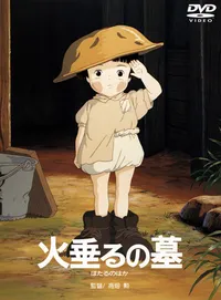 Watch free online Grave of the Fireflies on Anitummy