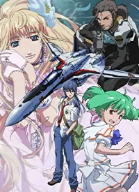 Watch free online Macross Frontier on Anitummy