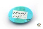 Turquoise (Firoza) 27.84 Carat (30.93 Ratti) - Image 4