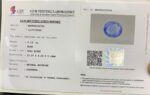 Blue Sapphire 5.12 Carat (5.68 Ratti) - Image 2