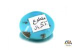 Turquoise (Firoza) 25.12 Carat (27.91 Ratti) - Image 4