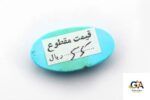 Turquoise (Firoza) 18.75 Carat (20.83 Ratti) - Image 4