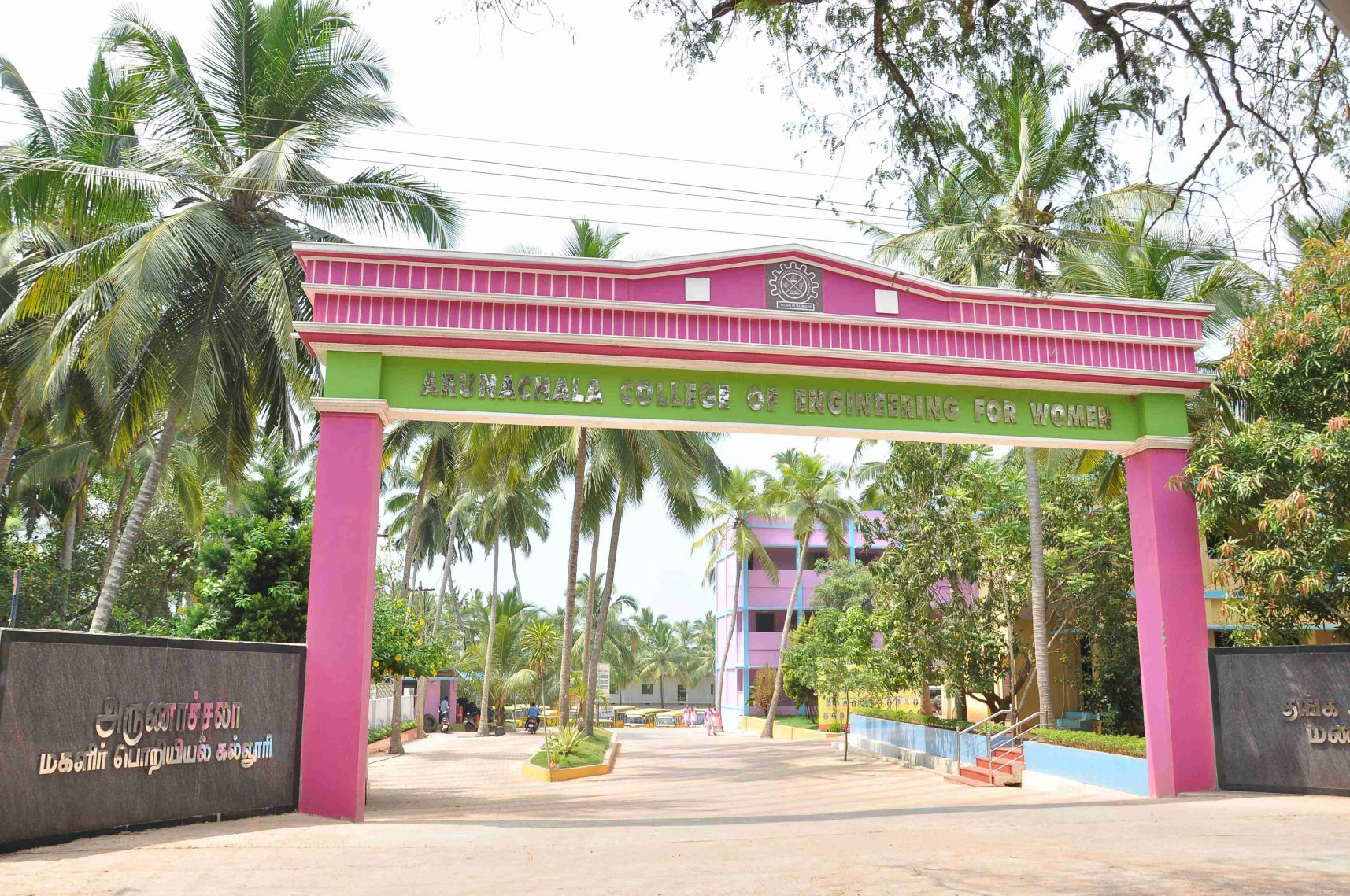 Arunachala College of Engineering for Women Nagercoil β slide 1