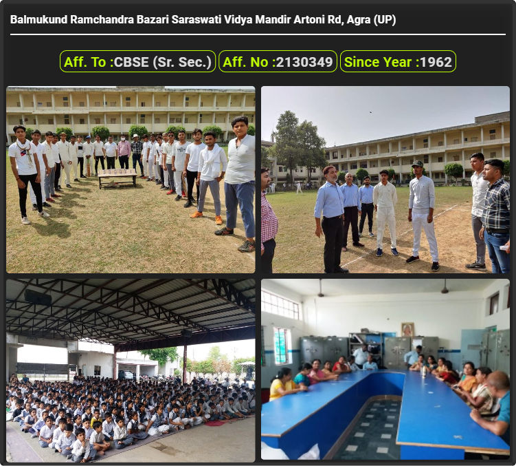 Bal Mukund Bazari College of Education Agra โ slide 1