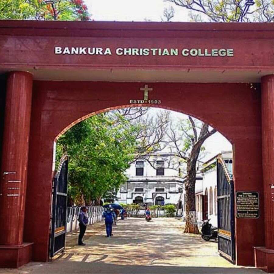Bankura Christian College – slide 1