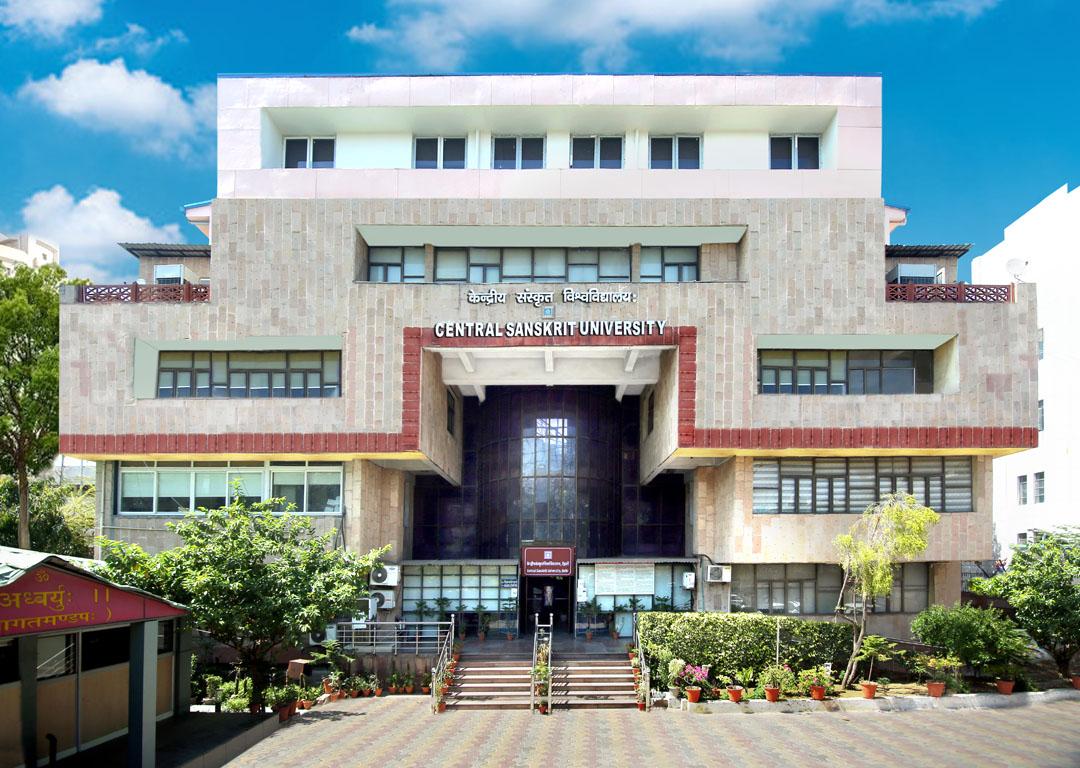 Central Sanskrit University β slide 1