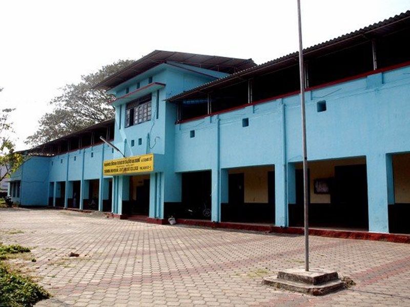 Chembai Memorial Government Music College Palakkad – slide 1