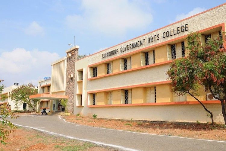 Chikkanna Government Arts College Tiruppur ā slide 1