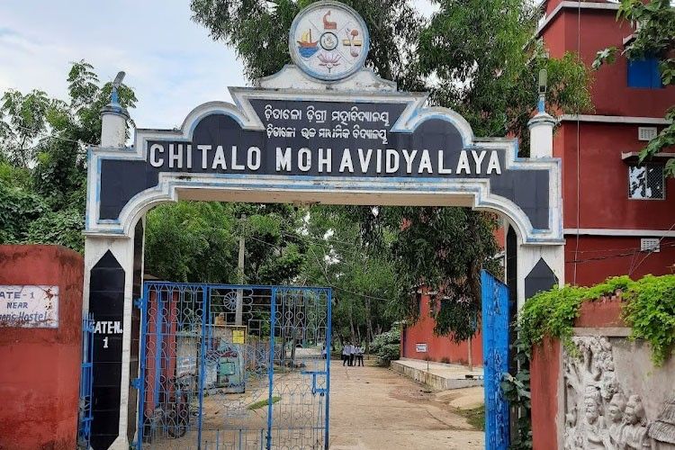Chitalo Mahavidyalaya Jajapur – slide 1