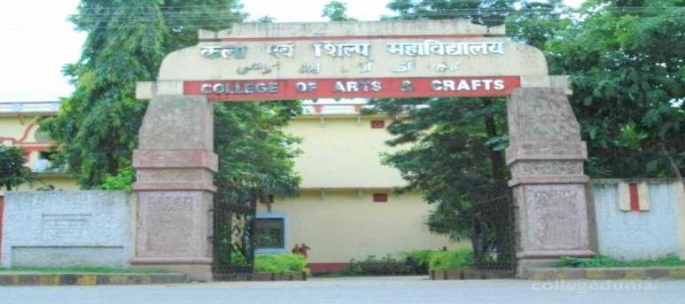 College of Arts and Crafts Patna – slide 1