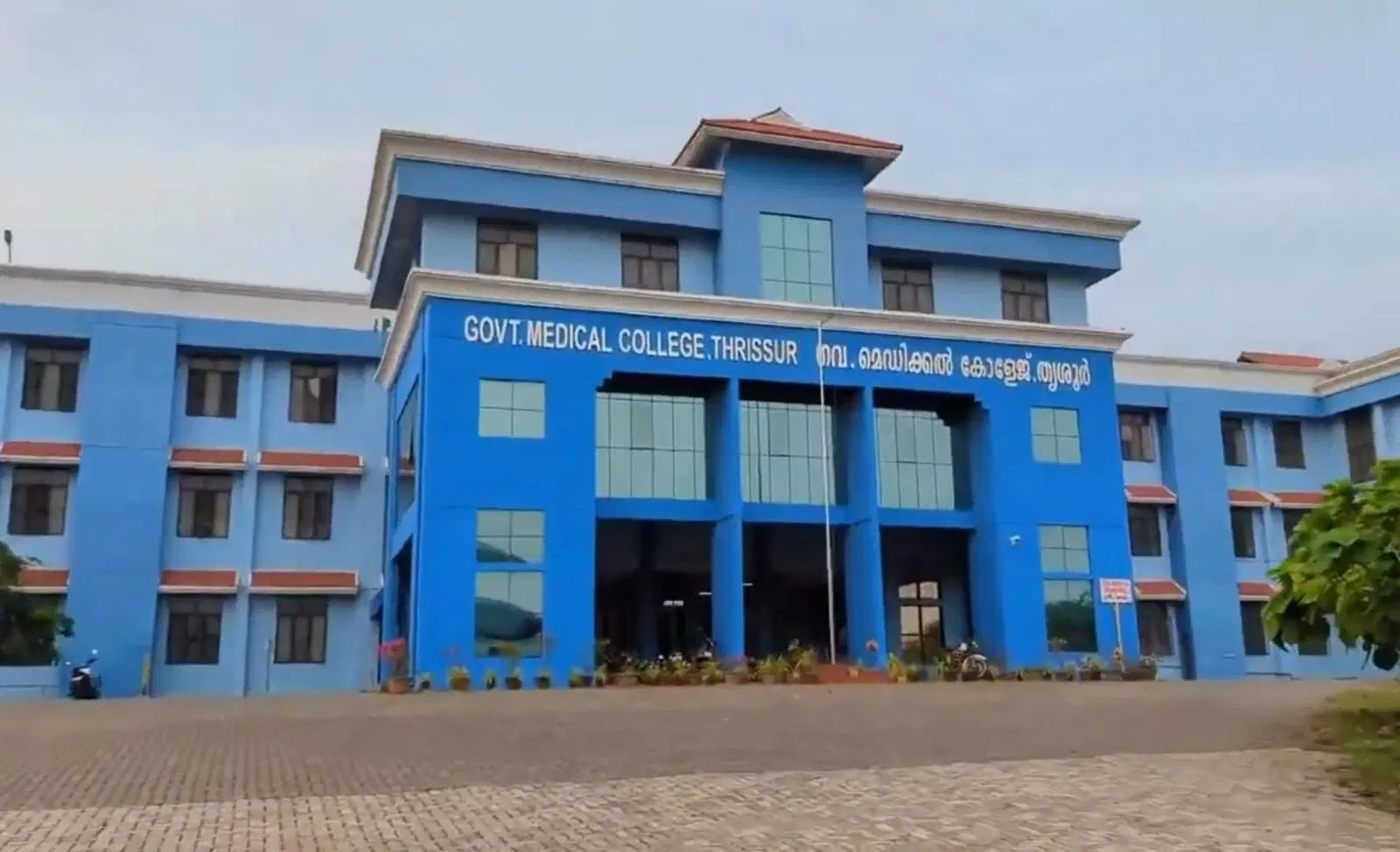 GMC Thrissur ā slide 1