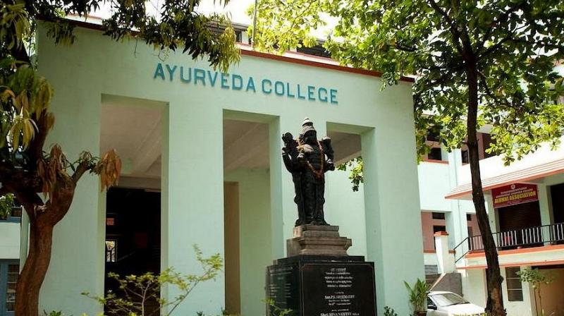 Government Ayurveda College Thiruvananthapuram – slide 1