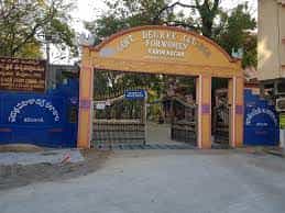 Government Degree College for Women Karimnagar – slide 1