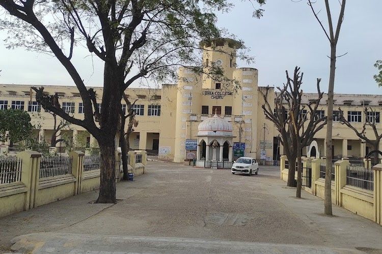 Government Lohia College Churu – slide 1