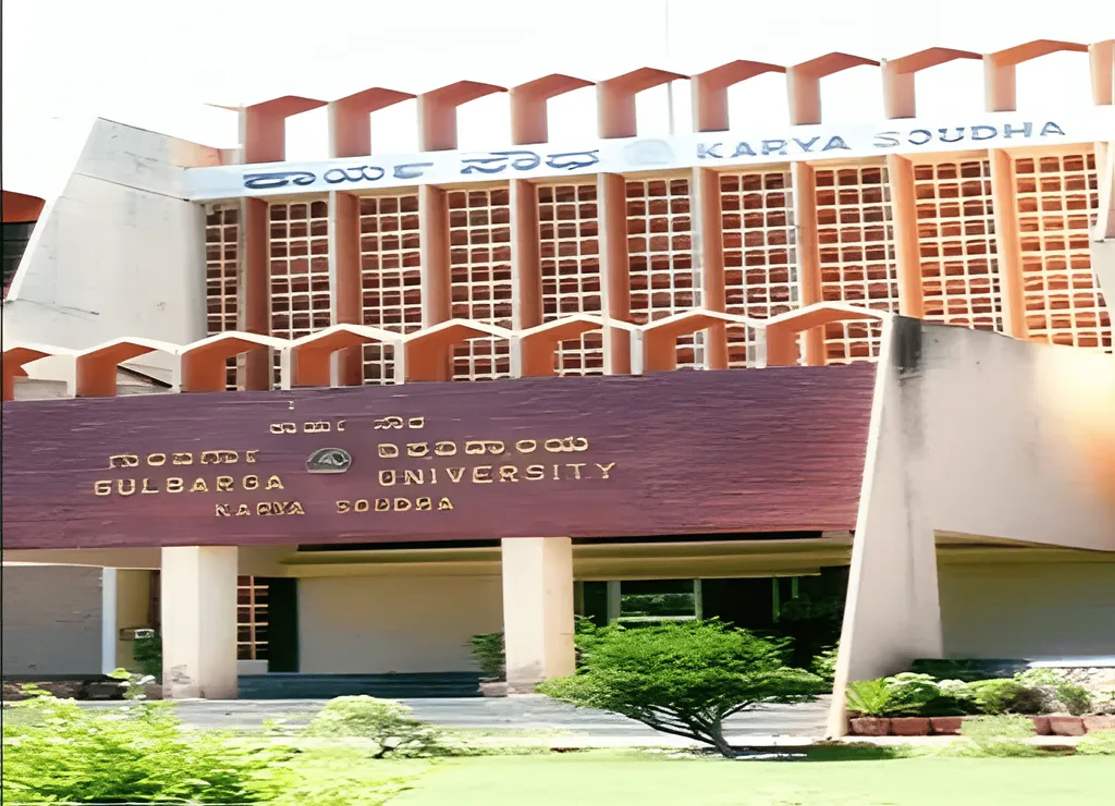 Gulbarga University – slide 1