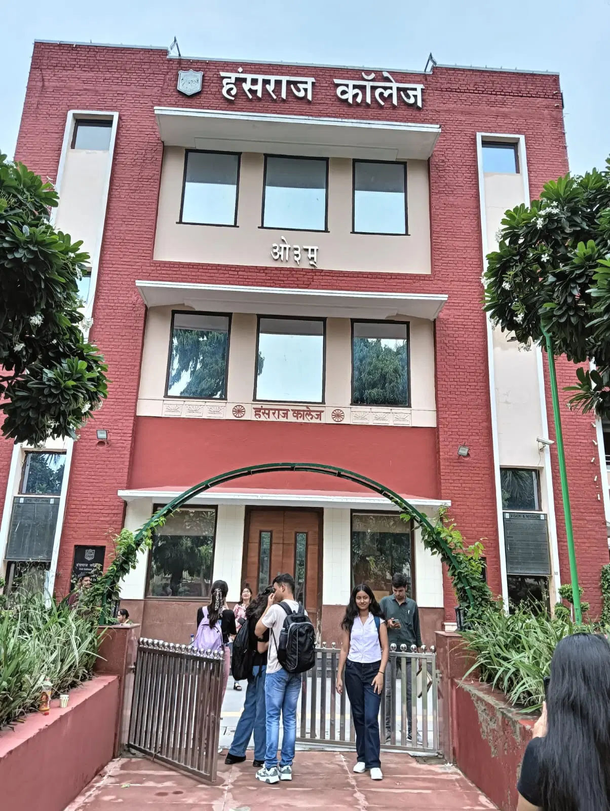 Hansraj College β slide 1