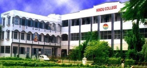 Hindu College Guntur â slide 1