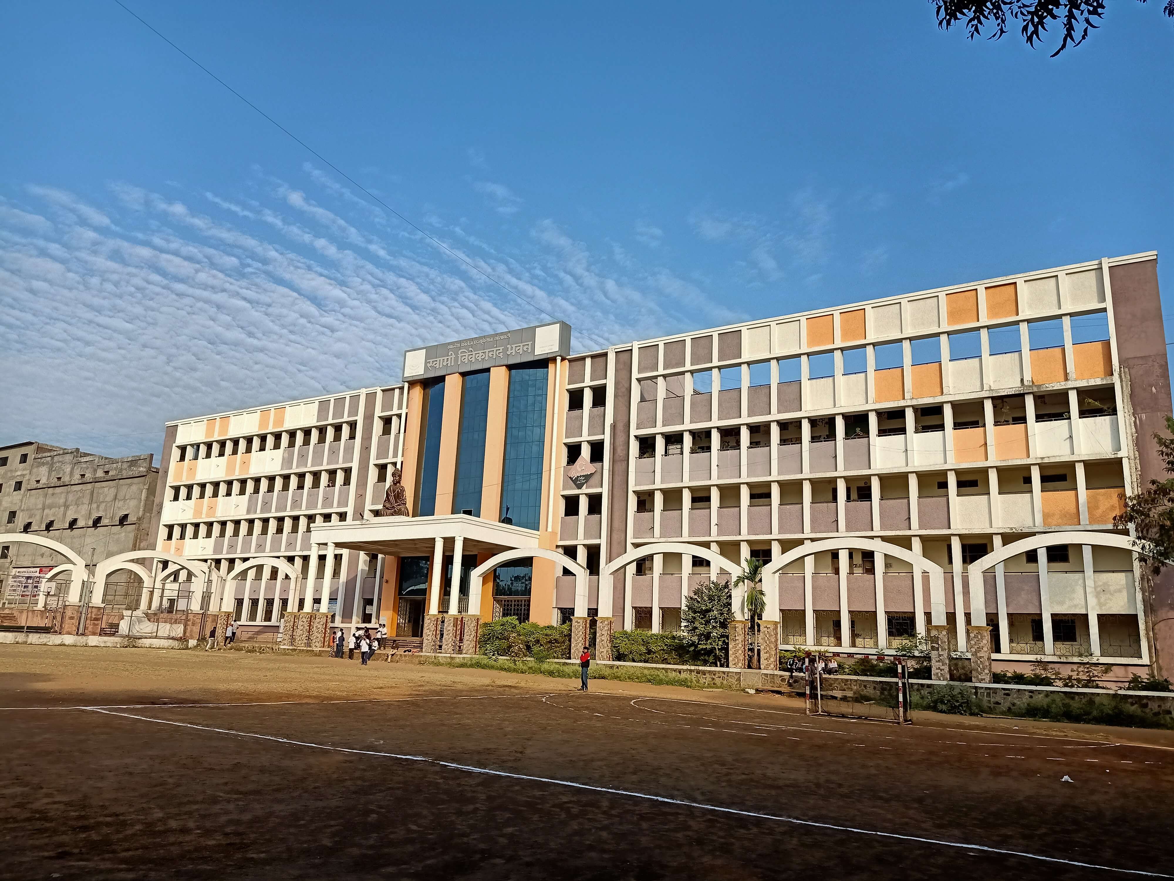 KCES College of Education Jalgaon β slide 1