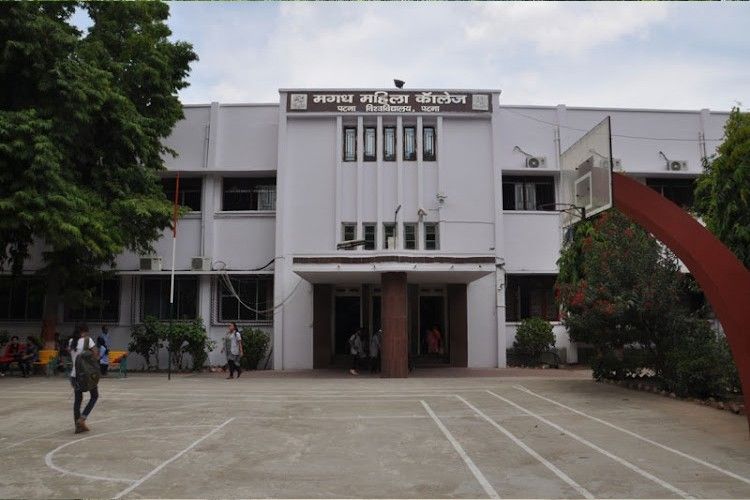 Magadh Mahila College Patna – slide 1