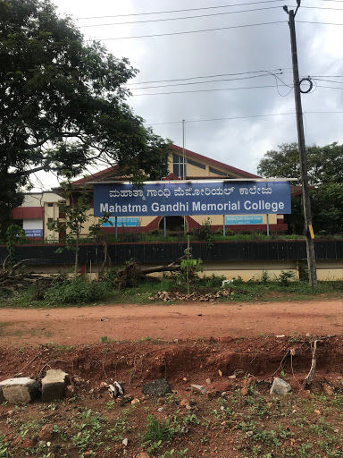 Mahatma Gandhi Memorial College Udupi β slide 1