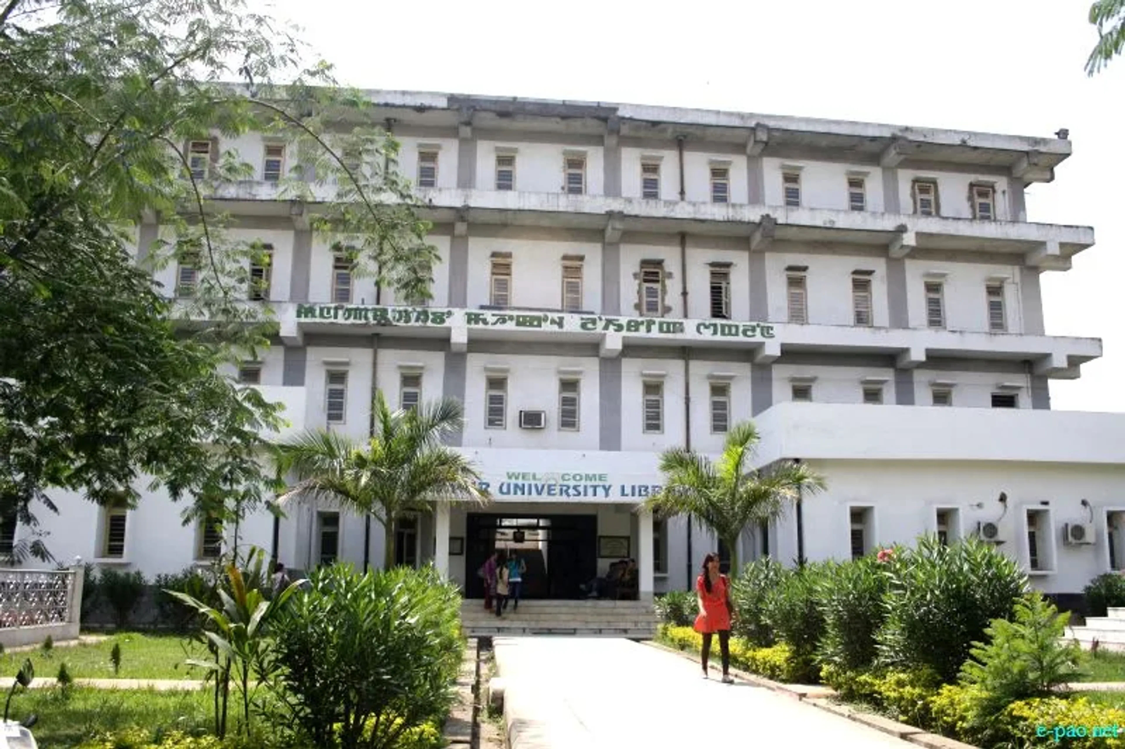 Manipur University – slide 1