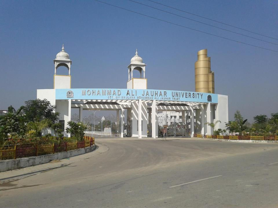 Mohammad Ali Jauhar University Rampur – slide 1