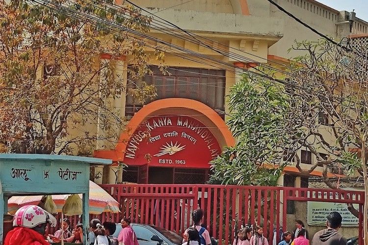 Navyug Kanya Mahavidyalaya Lucknow – slide 1