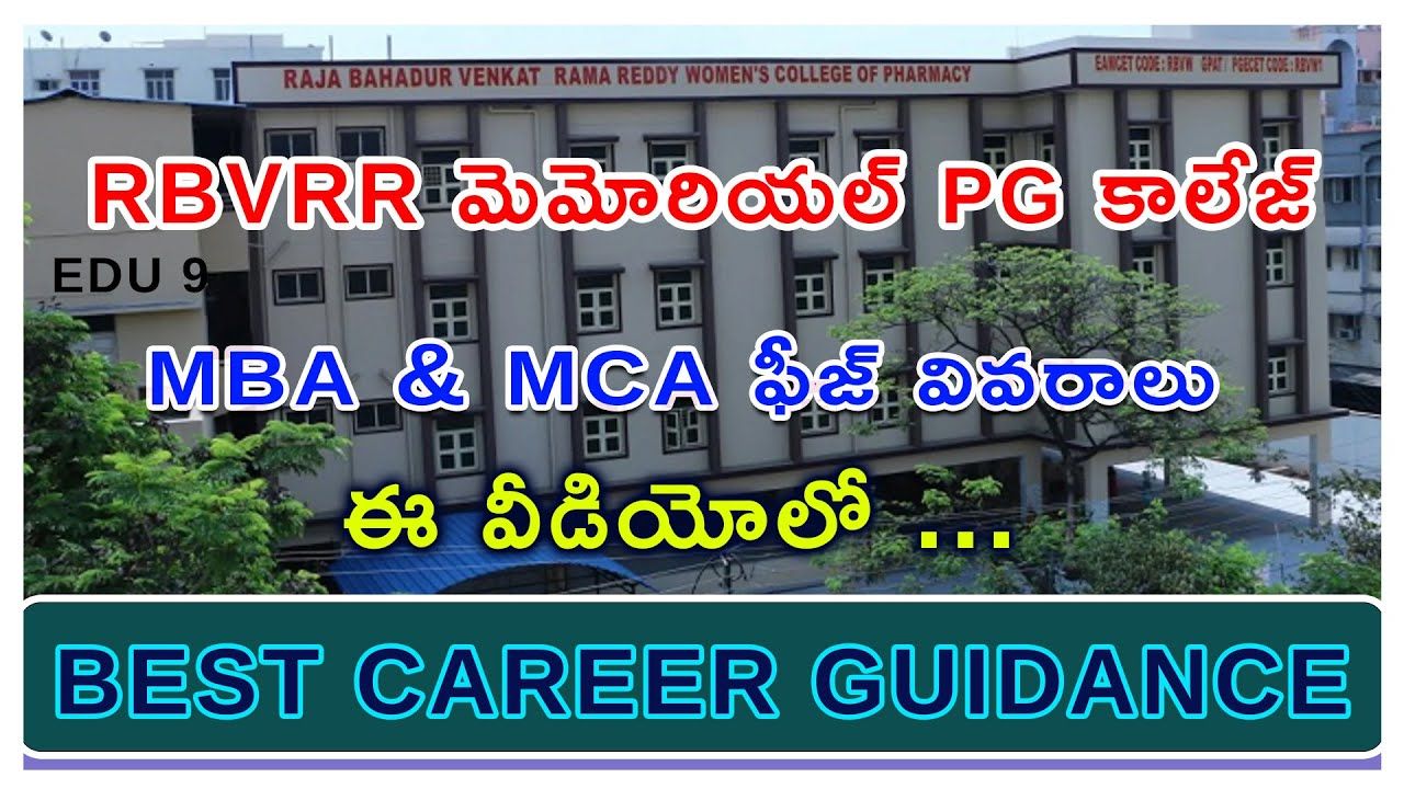RBVRR B.Ed College Karimnagar β slide 1