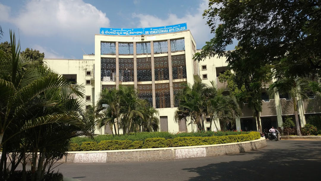 National Sanskrit University – slide 1
