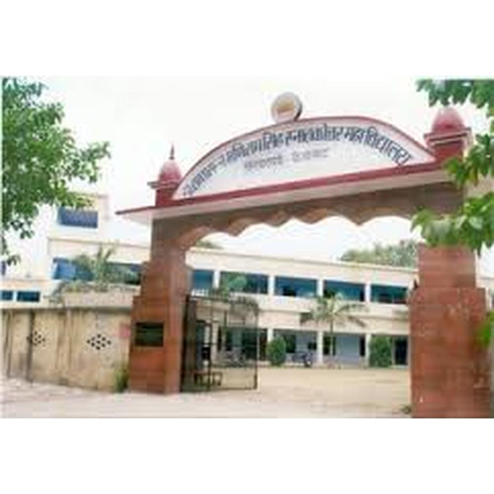 Sant Paramhans Guru Prasad Balika Mahavidhayalaya Ayodhya β slide 1
