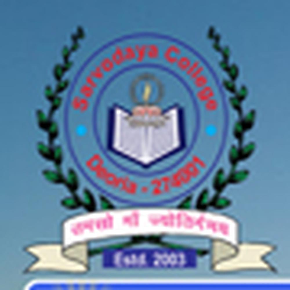 Sarvodaya College Of Technology And Management Deoria Courses Fees Sarvodaya College Of Technology And Management Deoria 2 KXOcSENZf 