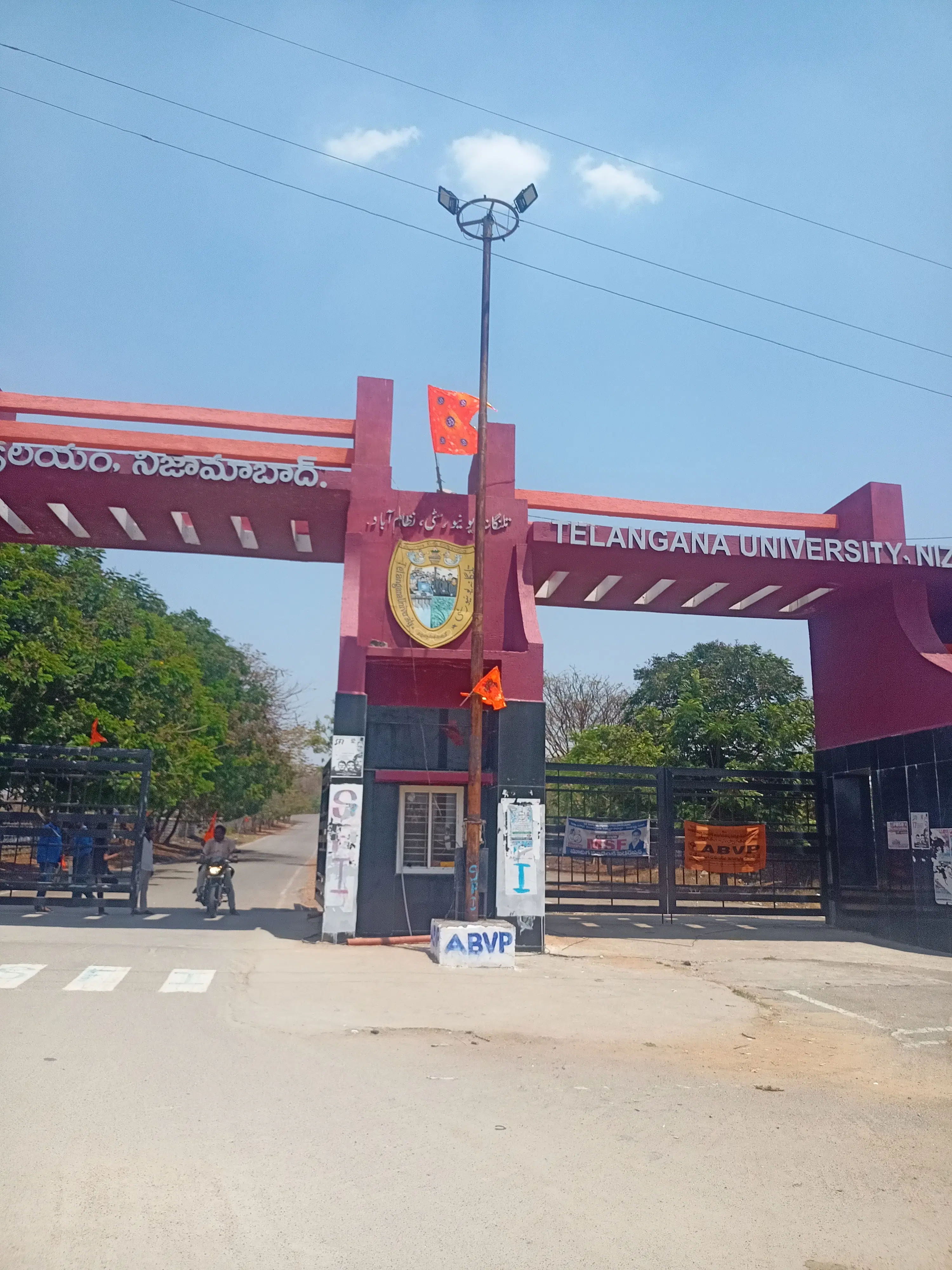 Telangana University Nizamabad – slide 1