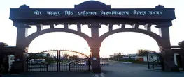 Udit Narayan Rishabh Mahavidyalaya Ballia – slide 1