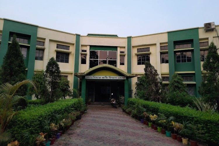 Uttar Banga Krishi Vishwavidyalaya Cooch Behar – slide 1