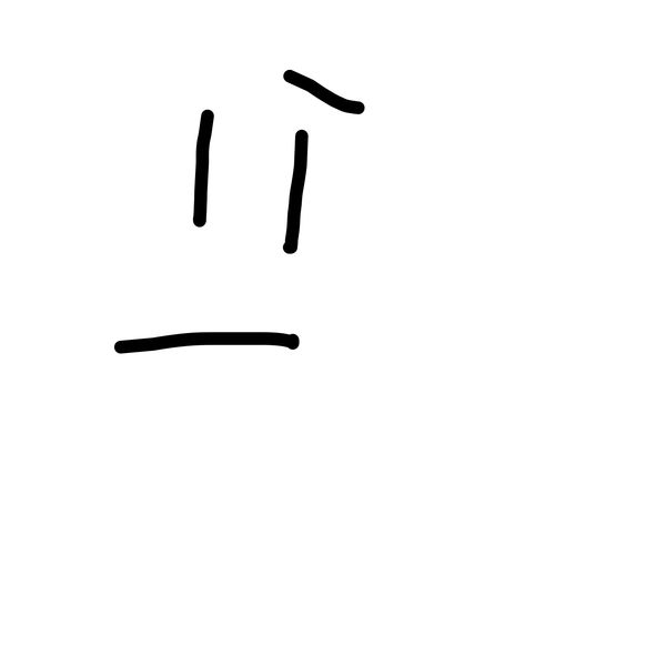 Getadoodle #17731