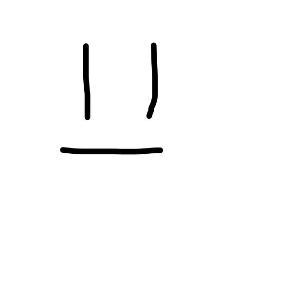 Getadoodle #17745