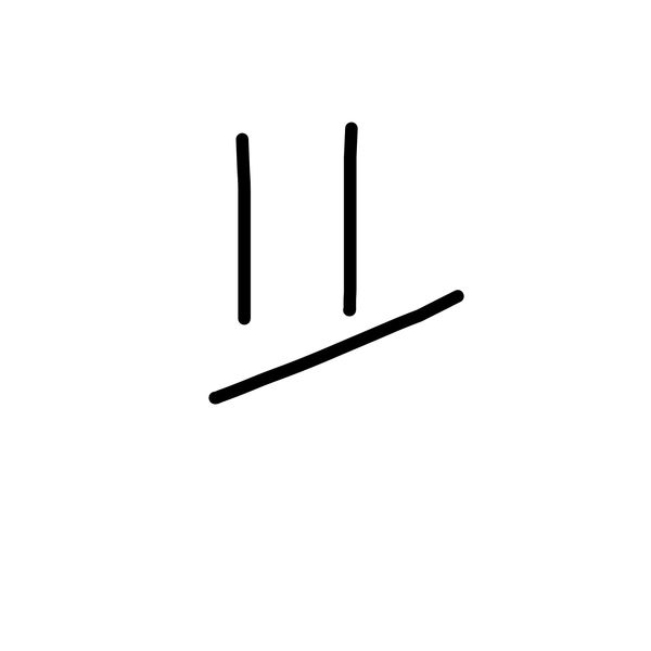 Getadoodle #17994