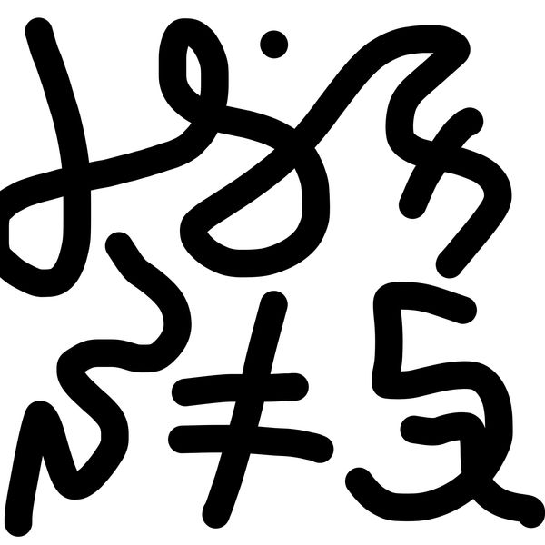 Getadoodle #18007