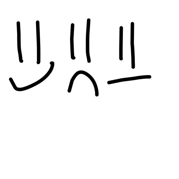 Getadoodle #18255